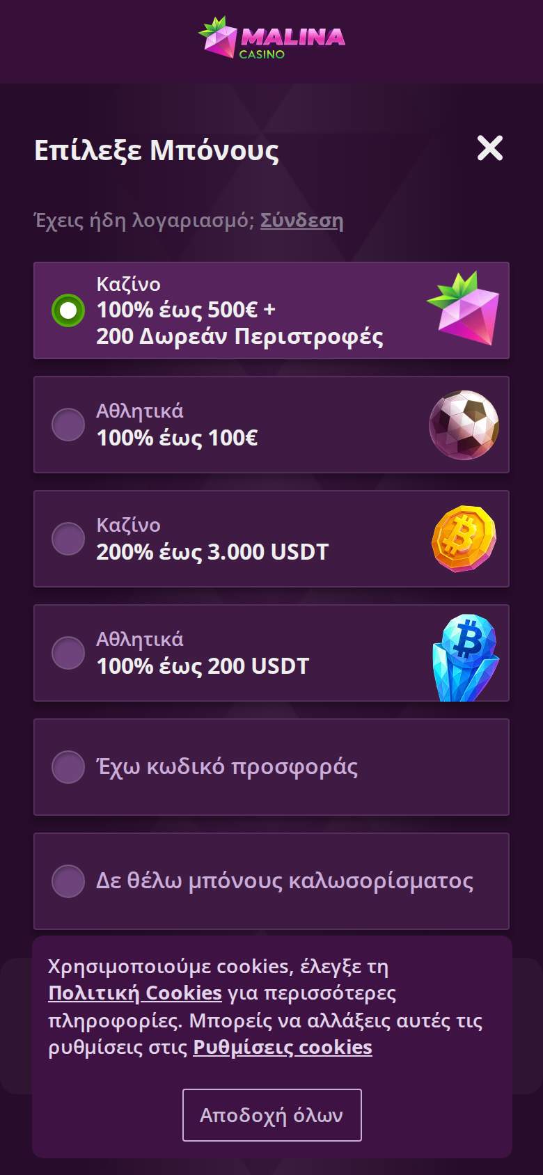 MalinaCasino — εγγραφή